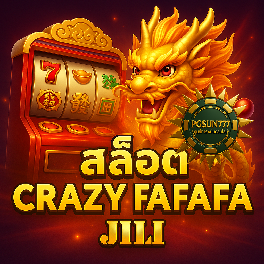 PGSUN777: สล็อต CRAZY FAFAFA JILI ปั่นโชคจีนแตกมันส์ไม่มียั้ง